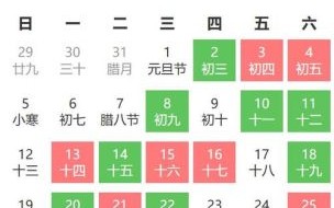 2025年理发吉日良辰一览 2o25年理发好时辰