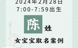 陈予取名字 陈予乐女孩这名字好吗