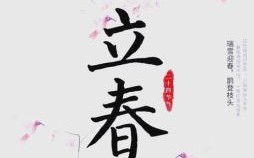 2024年需躲春的属相