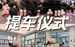 如何挑选2025年5月提车好日子