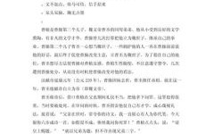 七步成诗猜一生肖 七步成诗指一准确生肖动物