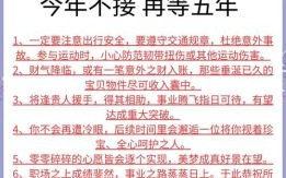 2025年属狗运势与运程解析 2025年属狗人运程如何