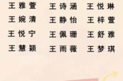女孩名字王熙什么好听 王熙悦女孩名字怎么样