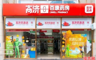 淘宝商城医药馆