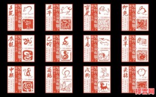 迷途知返藏大志是什么生肖？迷途知返打一动物