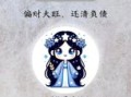 处女座今日运势2025年8月27日运势第一星座