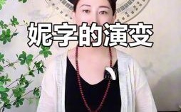 带妮字洋气的女孩昵称两个字 带妮字洋气的女孩昵称