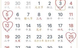 2025年10月属虎人结婚吉日 2025年11月属虎人结婚黄道吉日查询