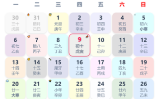 2025年9月铺门槛石吉日 9月过门石黄道吉日查询