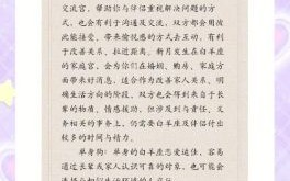 白羊座是几月几日到几月几日出生，白羊座是几月份