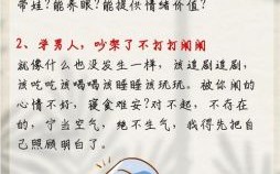 如何让丈夫事业顺利，家庭不顺的原因