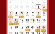 2025年6月搬家好日子查询│黄道吉日推荐│乔迁入宅最佳日子排行榜