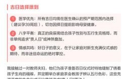 2025年7月29日是剖腹产吉日吗2025年7月29日是生子吉日吗