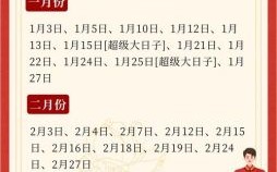 2025年5月18日结婚吉日 2025年结婚最佳日子