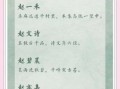 姓赵女孩取名流行美丽四字组合为爱鸟起名它能否理解含义