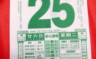 2025年农历五月提车吉日查询与黄历全年总览
