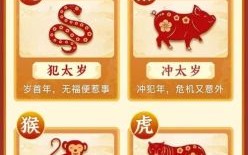 水枪发令枪是什么生肖？明枪暗箭是什么生肖?