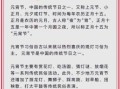 元宵节的起源与传统习俗 元宵节的由来与传统习俗介绍