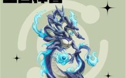 蛟龙出海中四二是什么生肖？蛟龙出海中四二正确答案