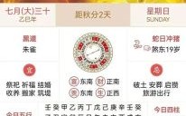 2025年拜龙母吉时吉日与忌讳时辰