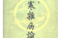 寒九严冬朔风疾