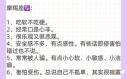 摩羯女不喜欢的女生类型与性格分类