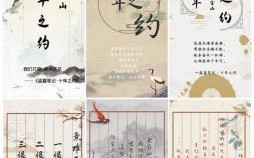 七月十四之约必赴