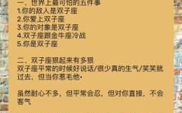 塔罗牌双子座11月爱情运势，塔罗占卜双子座感情运势