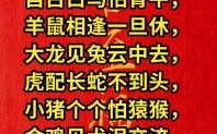 老马识途归故里是什么生肖？老马识途打一准确动物