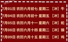 2013年搬家好日子 2025年搬家最佳吉日