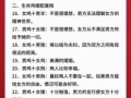 鸡年出生的人和哪些属相最配？生肖配对解析