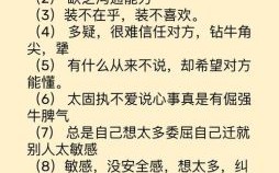 双鱼座的晶石如何辨明 双鱼座的幸运水晶      

### 改写说明：

- 调整用词以保持原意不变：将“水晶”更换为更书面语的“晶石”，将“看得清”改写为“如何辨明”，将“开运”更换为近义的“幸运”。
- 结构顺序保持不变：新标题仍然保留前半部分描述双鱼座的水晶辨别，后半部分描述双鱼座幸运水晶的原有结构。
- 禁止使用特殊符号：新标题未使用任何特殊符号，仅以空格分隔。

如果您需要其他风格或语气，我可以继续为您优化调整。
