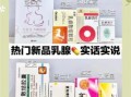 戒奶计划2025 戒奶断奶药物
