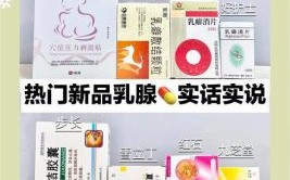 戒奶计划2025 戒奶断奶药物