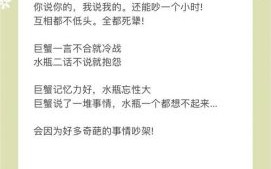 水瓶女约会邀请，水瓶男会主动约对方吗