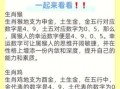 一五合成三五数是什么生肖？有三有五打一数字