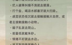 地上小狗欲过桥是什么生肖？红娘过桥是什么生肖