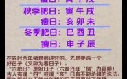 2025年纳畜吉日指南 2025年入宅吉日查询