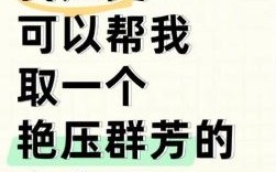 史的名字女孩名字大全洋气 帮我取一个史的名字女孩名