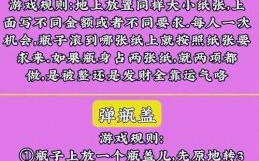 愚人节戏弄人的小把戏