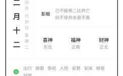 2025年修坟吉日查询表，全面解析适合修葺墓地的黄道吉日与时辰避忌