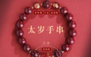 属狗人2024年如何化解冲太岁属狗龙年冲太岁吗