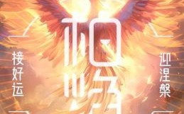 2025年5月如火吉日 五月盛夏热情胜火