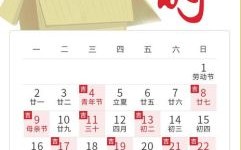 二零二五年五月搬家吉日 二零二五年五月搬家吉时