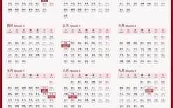 今日农历几号了 今年农历日历表一览