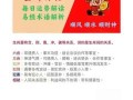 报晓催人起是什么生肖？报晓催人起最佳答案