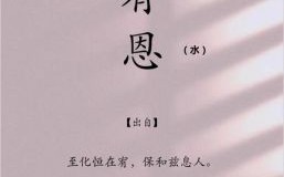 带柠字比较洋气的女孩名字 带柠字的名字女孩