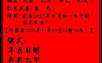 2025年5月神位安置吉日 2025年安门黄道吉日