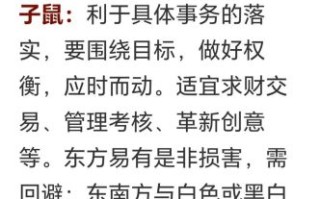 阳春二月是什么生肖？阳春三月打一个生肖