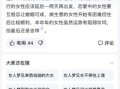 梦见水的征兆解析：不同梦境预示的吉凶含义